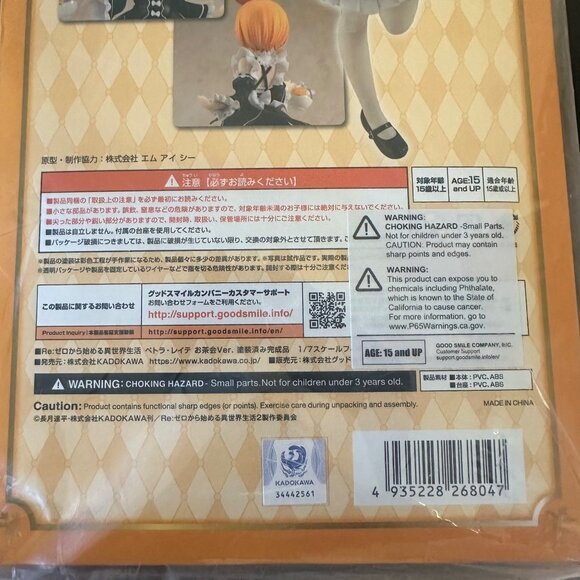 Kadokawa Re:Zero Petra Leyte Anime Figure Tea Party Version 1/7 Scale Sealed NEW - Picture 9 of 9